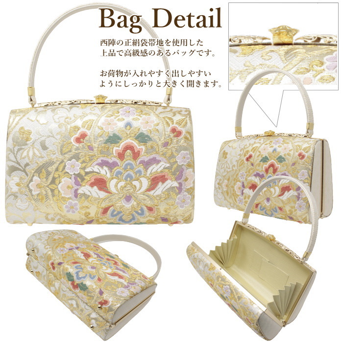 【着物と帯 時流】L25840ts◆振袖用 草履バッグセット◆厚底 日本製未使用 草履 バッグ セット レディース set ladys 振袖用 和装小物 レディス