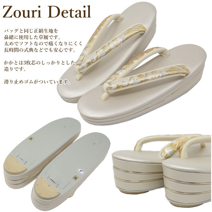 草履 バッグ セット レディース set ladys 振袖用 和装小物 レディス