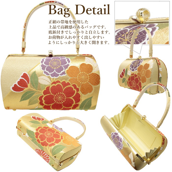 振袖用 草履バッグセット 紗織 05 LLサイズ 正絹 帯地 : 和物屋-印傳屋