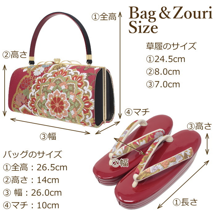 草履 バッグ セット レディース set ladys 成人式 振袖 厚底 和装小物