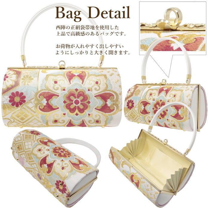 草履 バッグ セット レディース set ladys 成人式 振袖 厚底 和装小物