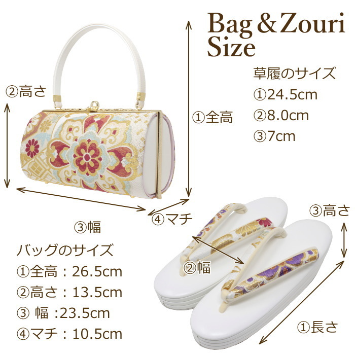 草履 バッグ セット レディース set ladys 成人式 振袖 厚底 和装小物