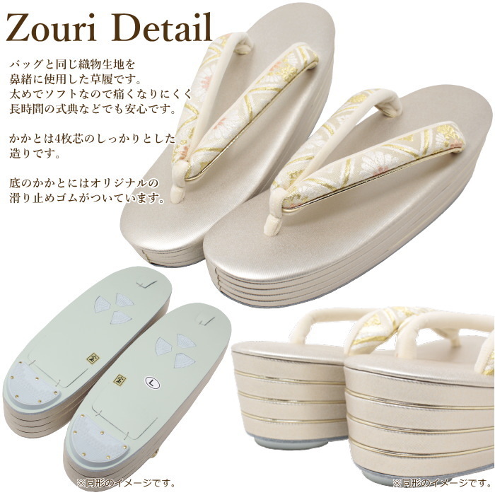 フォーマル　草履　バッグセット　松彩　金　和装小物　着物　本革　正絹 zbs-silk11-02.jpg