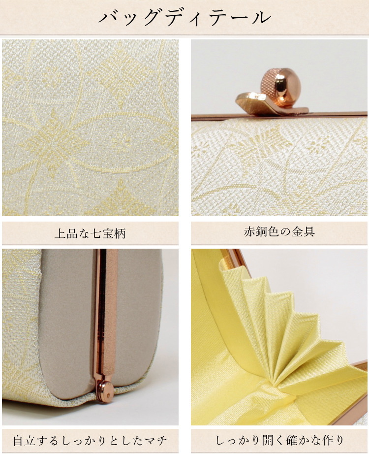 k*4様 ◆印伝風:草履・バッグセット◆ 草履バッグセット 留袖用 礼装 F04 おしゃれ 結婚式 訪問着 フォーマル