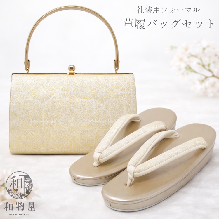 k*4様 ◆印伝風:草履・バッグセット◆ 草履バッグセット 留袖用 礼装 F04 おしゃれ 結婚式 訪問着 フォーマル