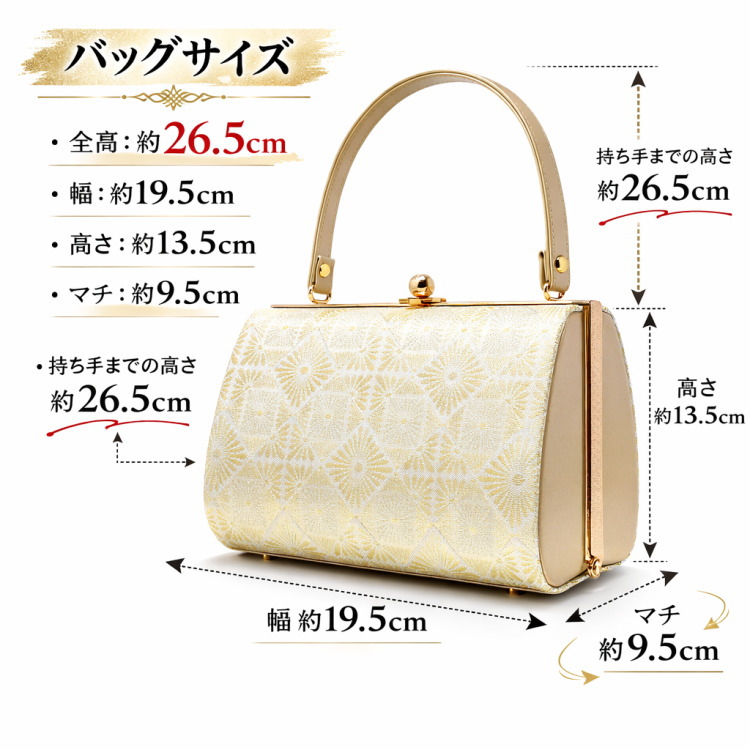 草履バッグセット 留袖用 礼装 F04 おしゃれ 結婚式 訪問着 フォーマル