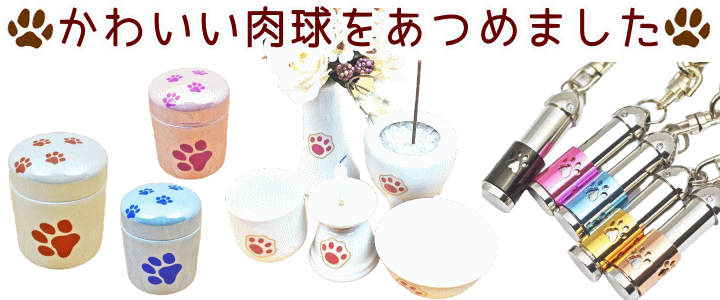 わんにゃんメモリーYahoo!店 - Yahoo!ショッピング