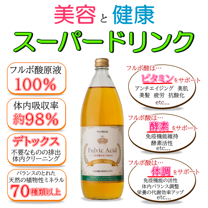Life Essence ミネラル原液 ポタポタクラブ / ライフエッセンス300ml