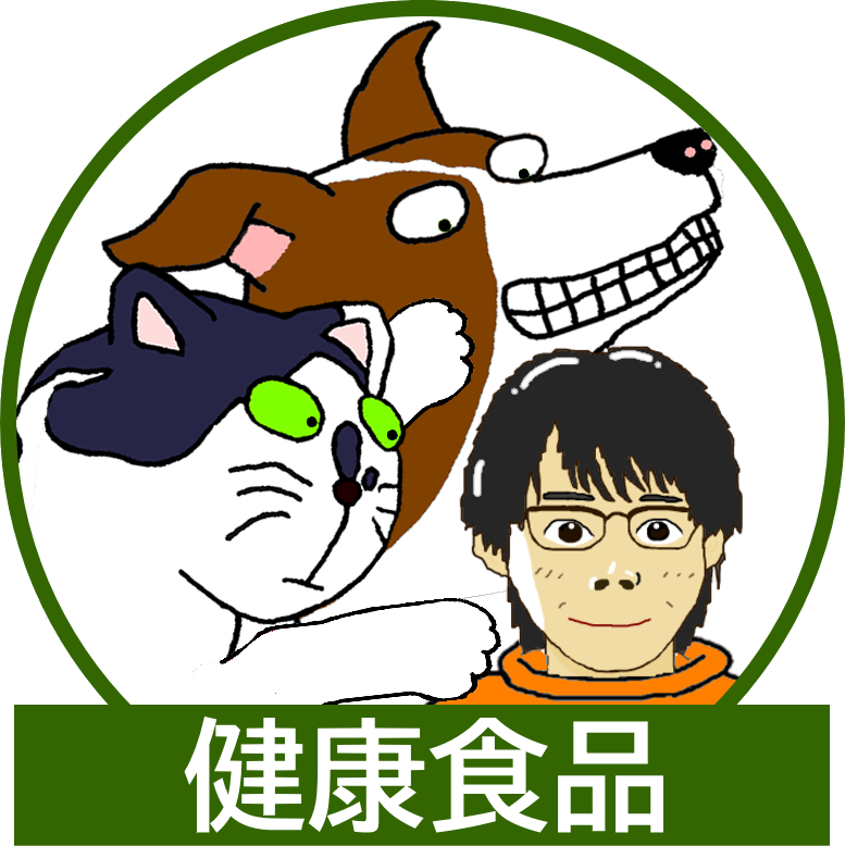健康食品・サプリメント