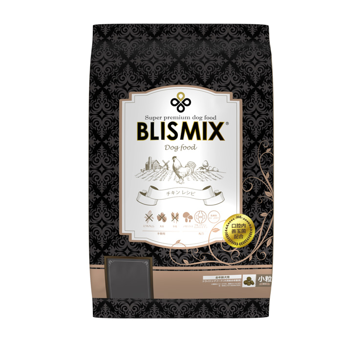 サンプルフードは合計7個まで) ブリスミックス (小粒タイプ) 試食