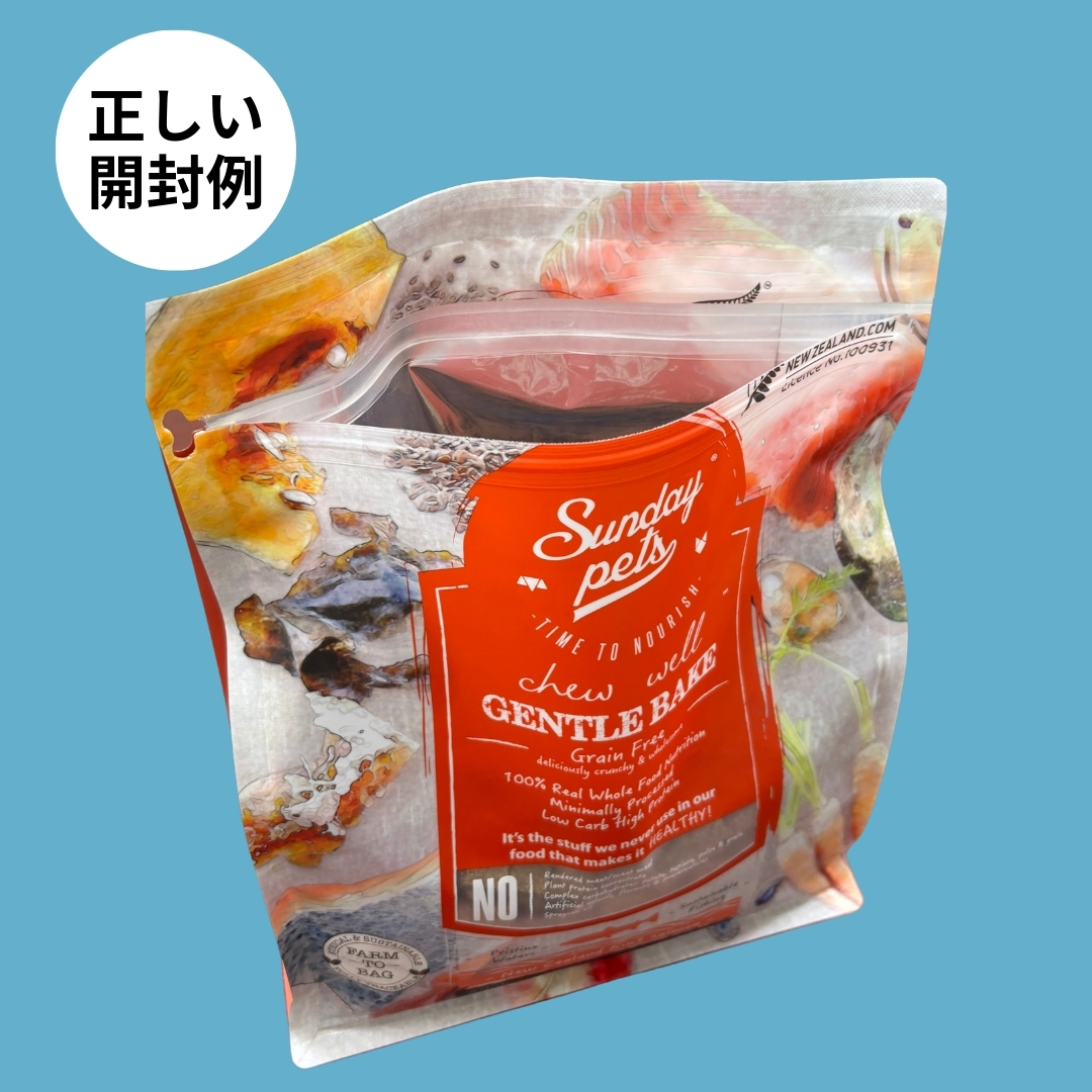 サンデーペッツ