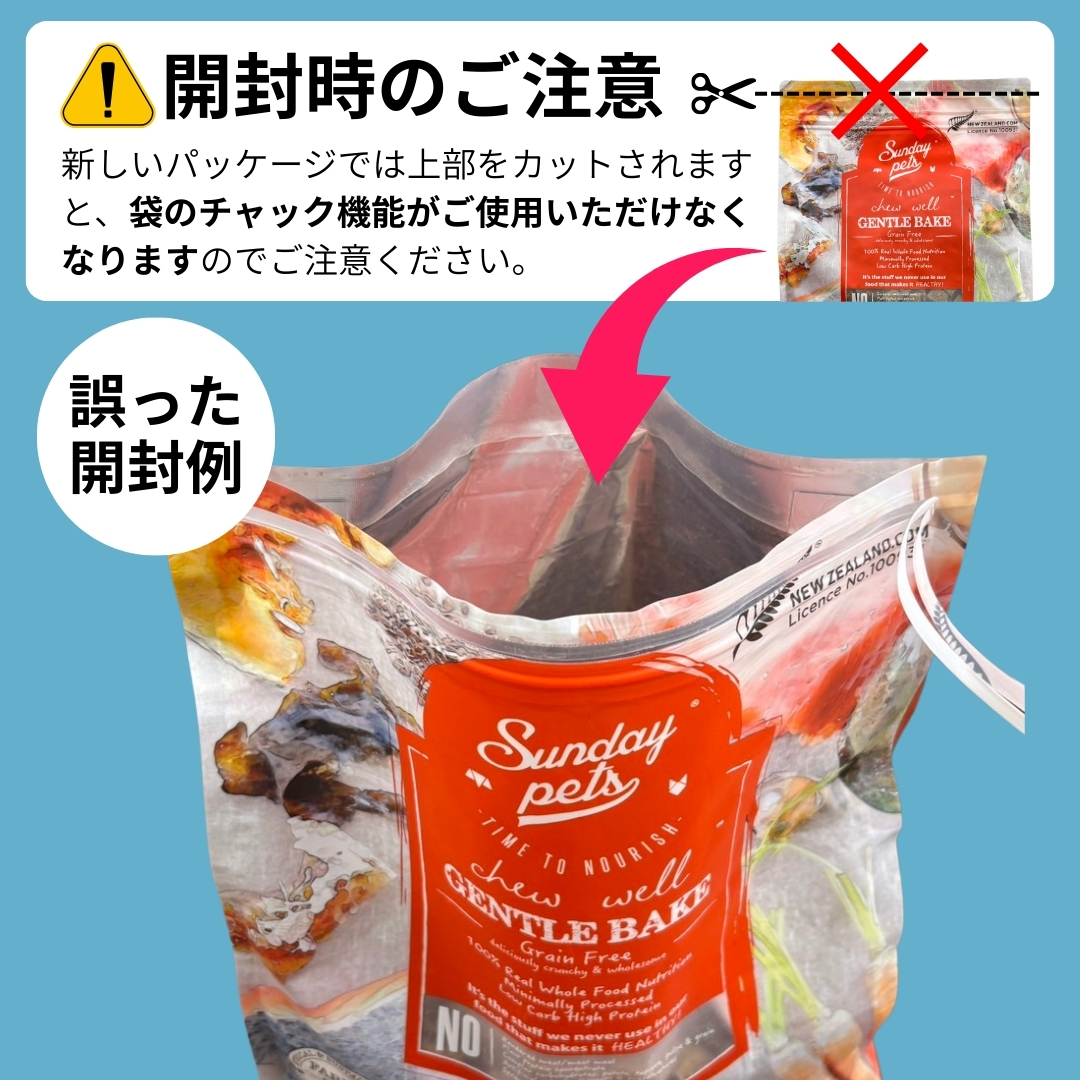 サンデーペッツ