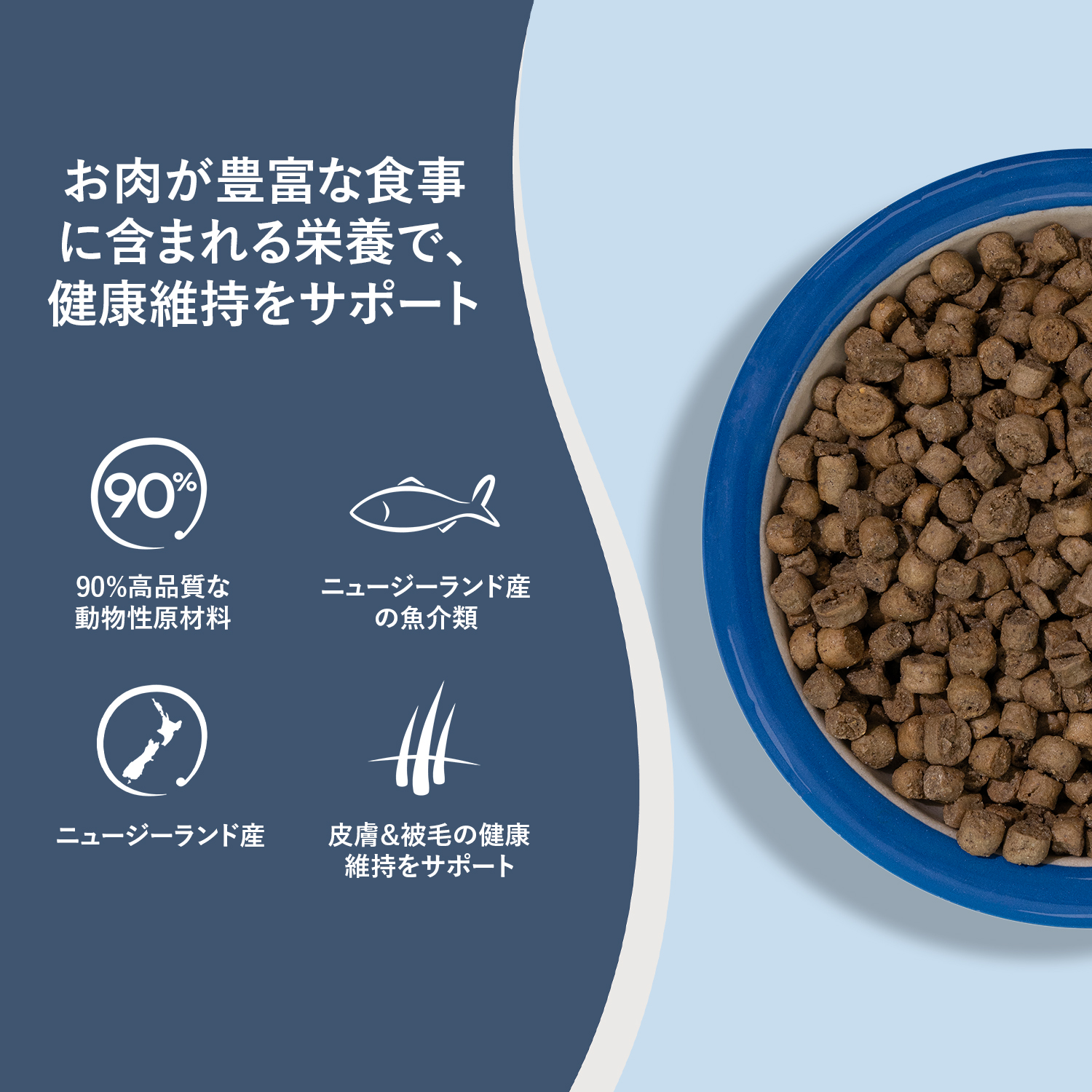 ジウィピーク ZiwiPeak (スチーム＆ドライ・キャットフード) ビーフ