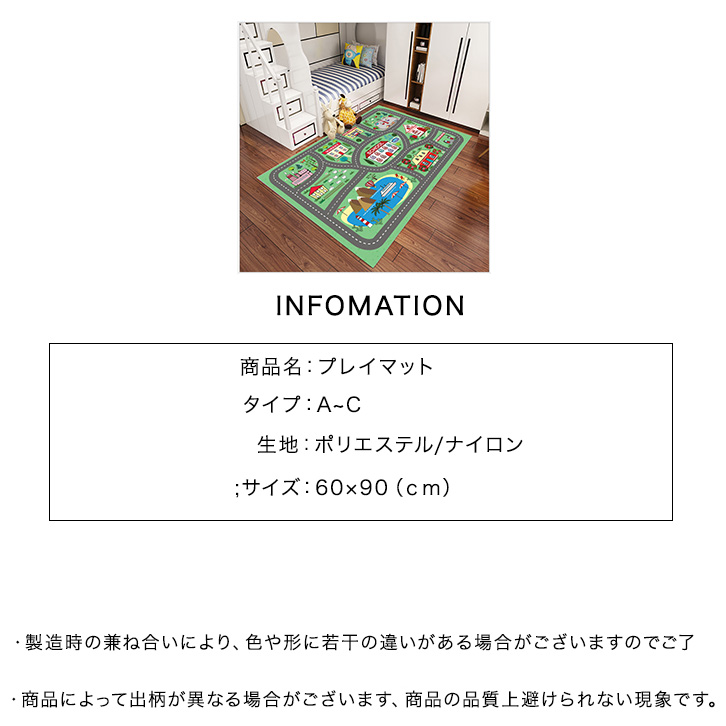 プレイマット 絨毯 カーペット キッズ ベビー 子供 幼児 男の子 女の子 洗濯機OK 丸洗い 清潔 :eight-ki-no-394:Wan-s -  通販 - Yahoo!ショッピング