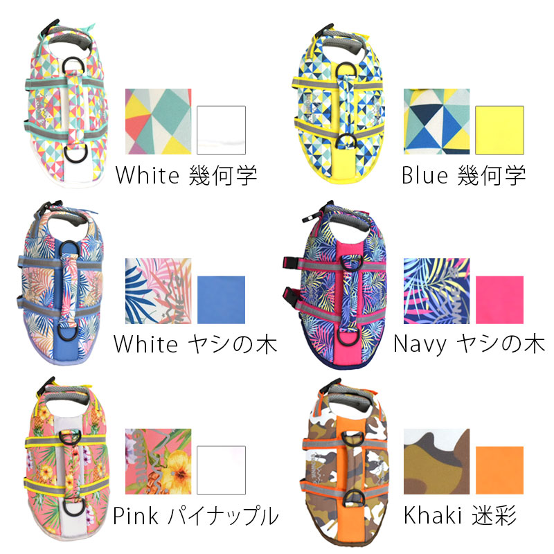 カラー