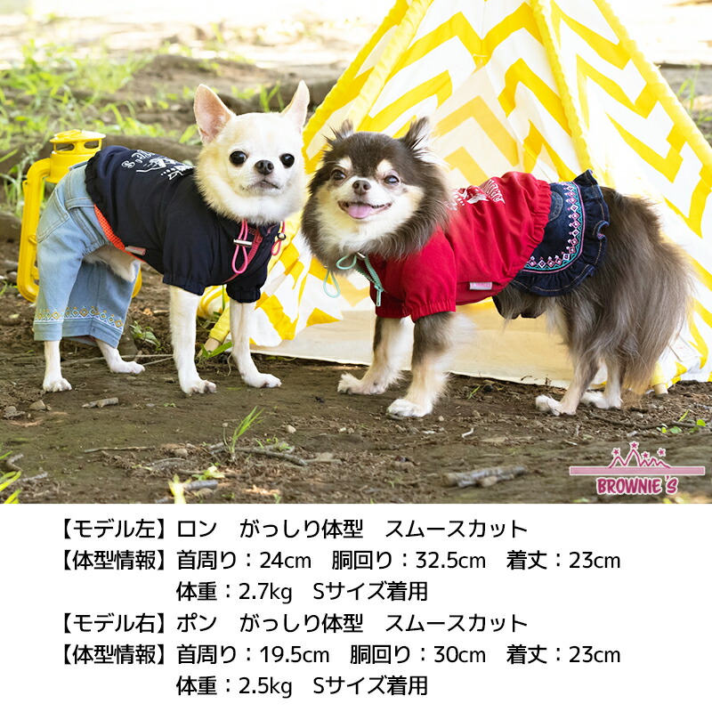 BROWNIE'S（ブラウニーズ） 撥水ウインドブレーカー S/M/L/XL/XXLDS/DM