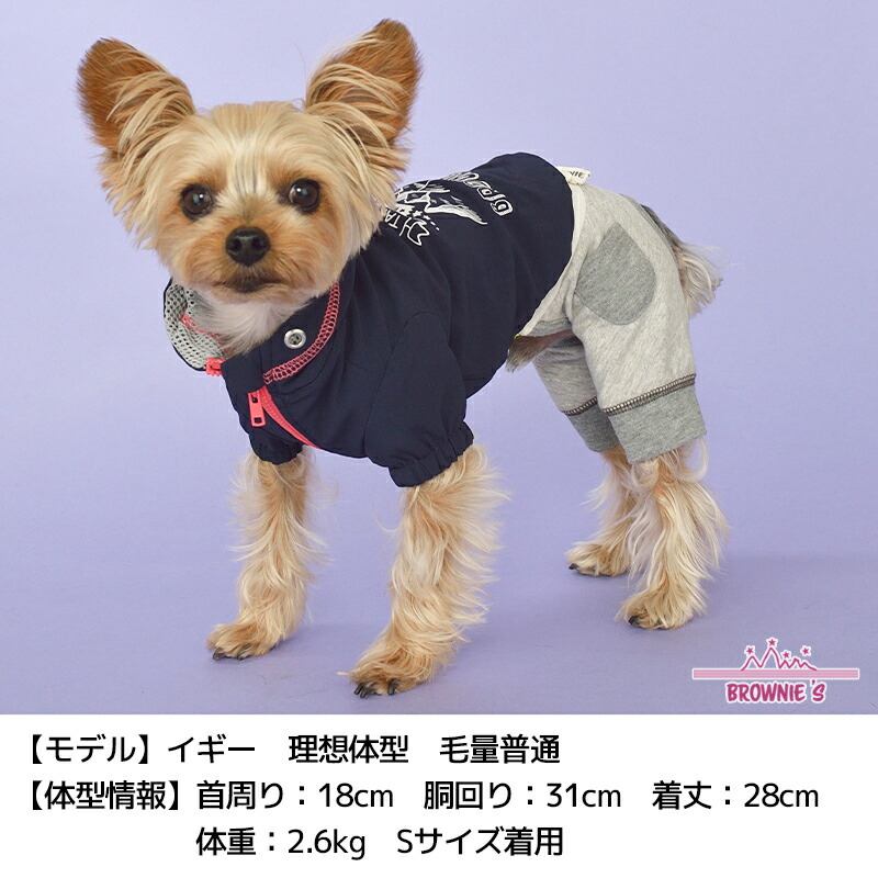 BROWNIE'S（ブラウニーズ） 撥水ウインドブレーカー S/M/L/XL/XXLDS/DM