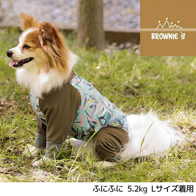 撥水リーフ柄ロンパース S/M/L/XL/XXLDXS/DS/DM BROWNIE'S