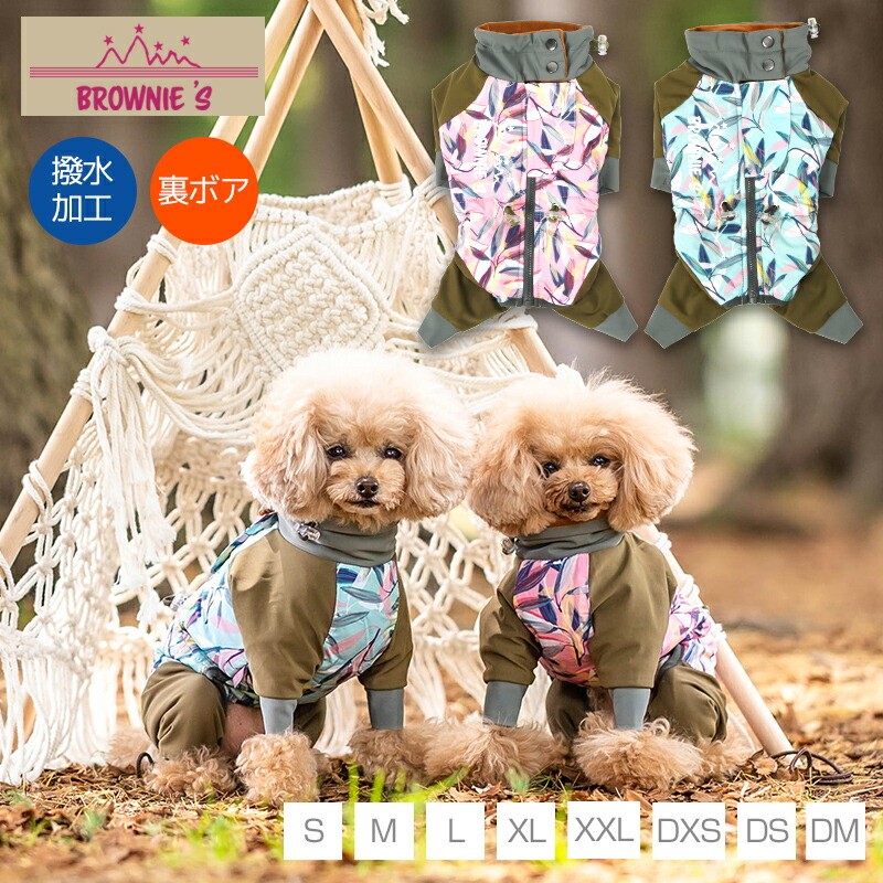 新品未使用】jacadi 犬柄ロンパース 3m / 60cm - メルカリ
