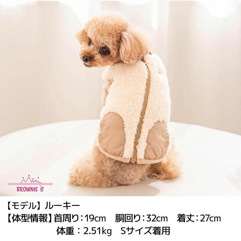 BROWNIE'S（ブラウニーズ） 背開きボアベスト S/M/L/XL/XXL BROWNIE'S