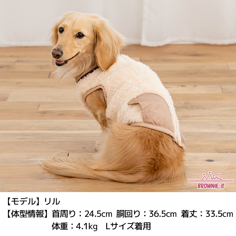 BROWNIE'S（ブラウニーズ） 背開きボアベスト S/M/L/XL/XXL BROWNIE'S