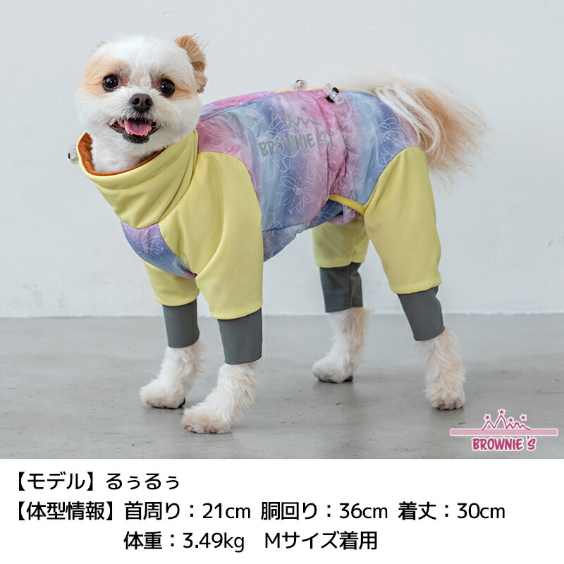 BROWNIE'S（ブラウニーズ） 【2025年モデル】撥水アクティブロンパース