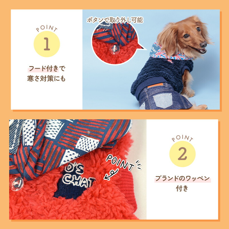 キャンディハートリブ 犬服ハンドメイド キャンディハートリブ 犬服ハンドメイド