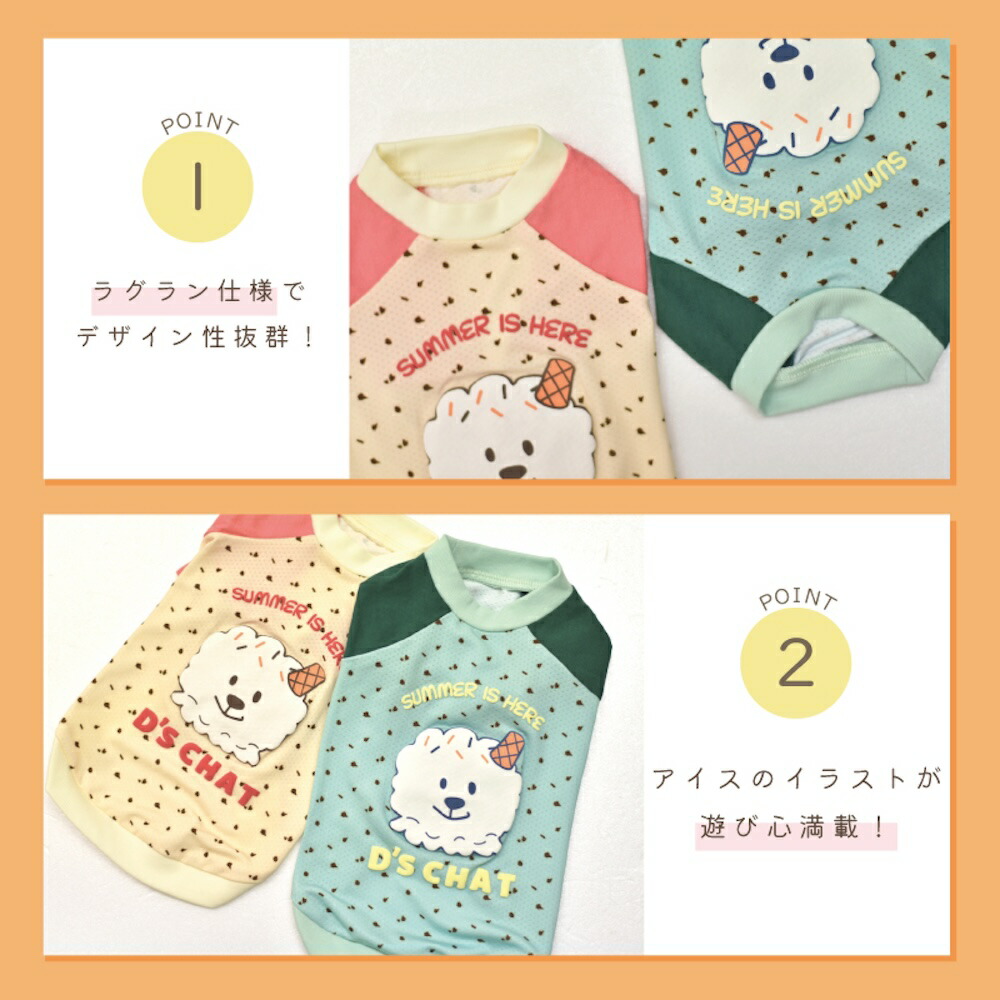ディーズ君ラグランTシャツ XS/S/M/L/XL/XXL/DXS/DS/DM/DL/FBS/FBM/FBL