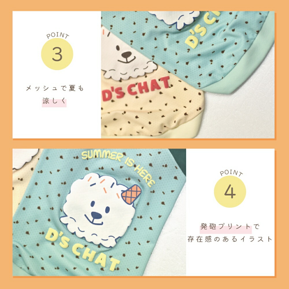 ディーズ君ラグランTシャツ XS/S/M/L/XL/XXL/DXS/DS/DM/DL/FBS/FBM/FBL