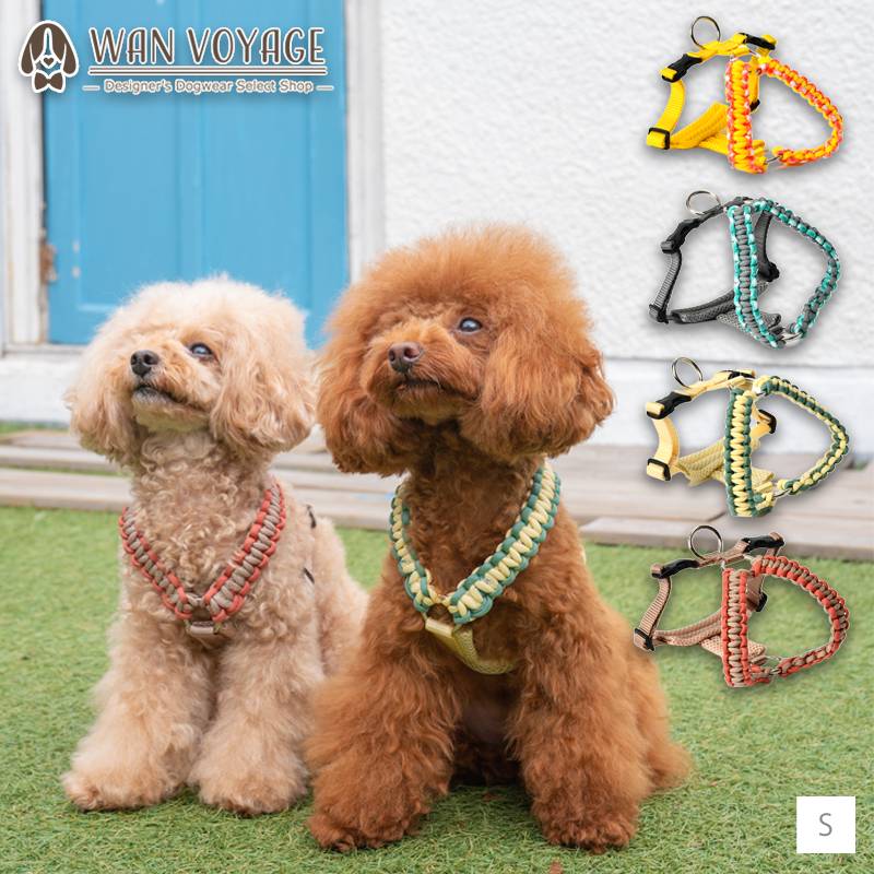 ジャクリーヌフワンソワ Solgra バイカラーコードハーネス S Solgra-ソルグラ- 犬用