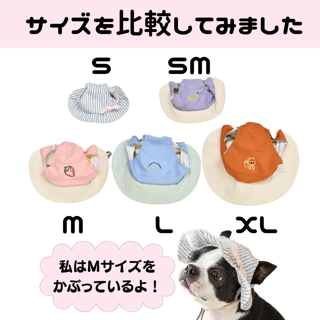 Solgra 刺しゅう帽子 S/SM/M/L/XL Solgra-ソルグラ- 犬用帽子 暑