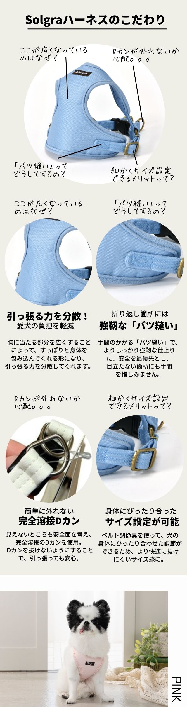 ナチュラルキャンバスハーネス XS/S/M/L Solgra-ソルグラ- 犬用