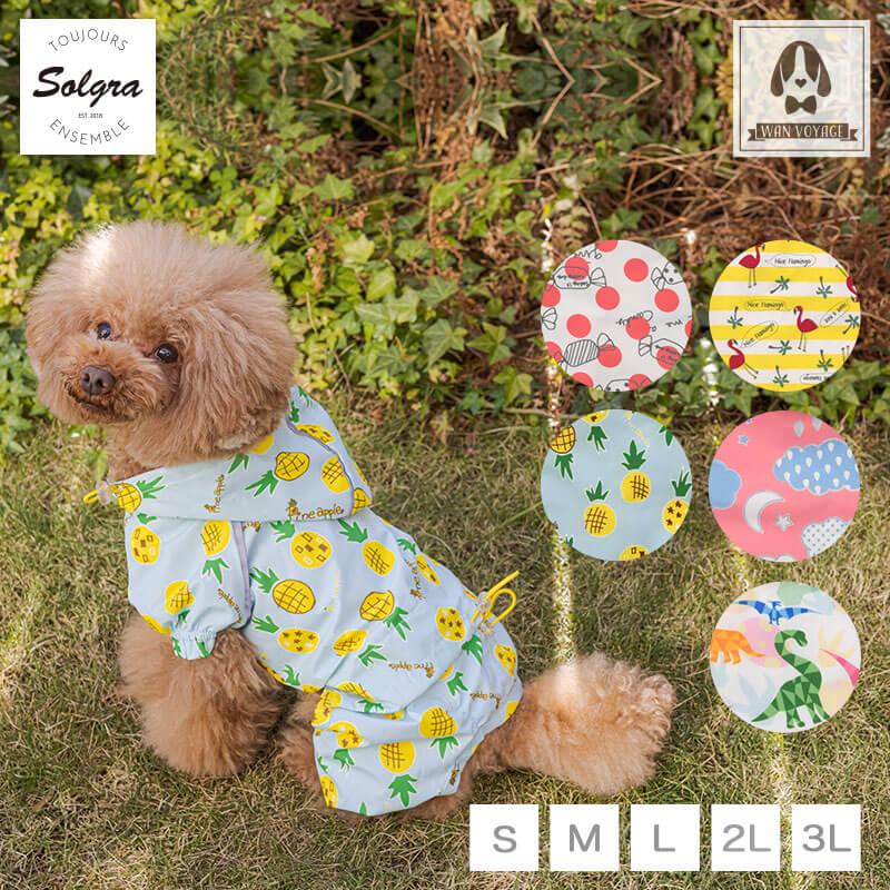 Solgra（ソルグラ） Solgra-ソルグラ- レインつなぎ S/M/L/2L/3L