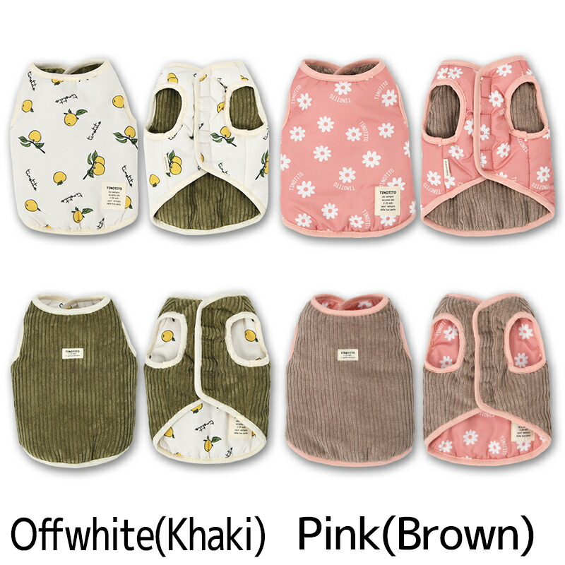 ⭐︎リンダ⭐︎ テンテンツツ　tntntutu ベスト　キャミ　犬　ファンシー プリントリバーシブルベスト XS/S/M/L/XL/XXL TINOTITO -ティノ