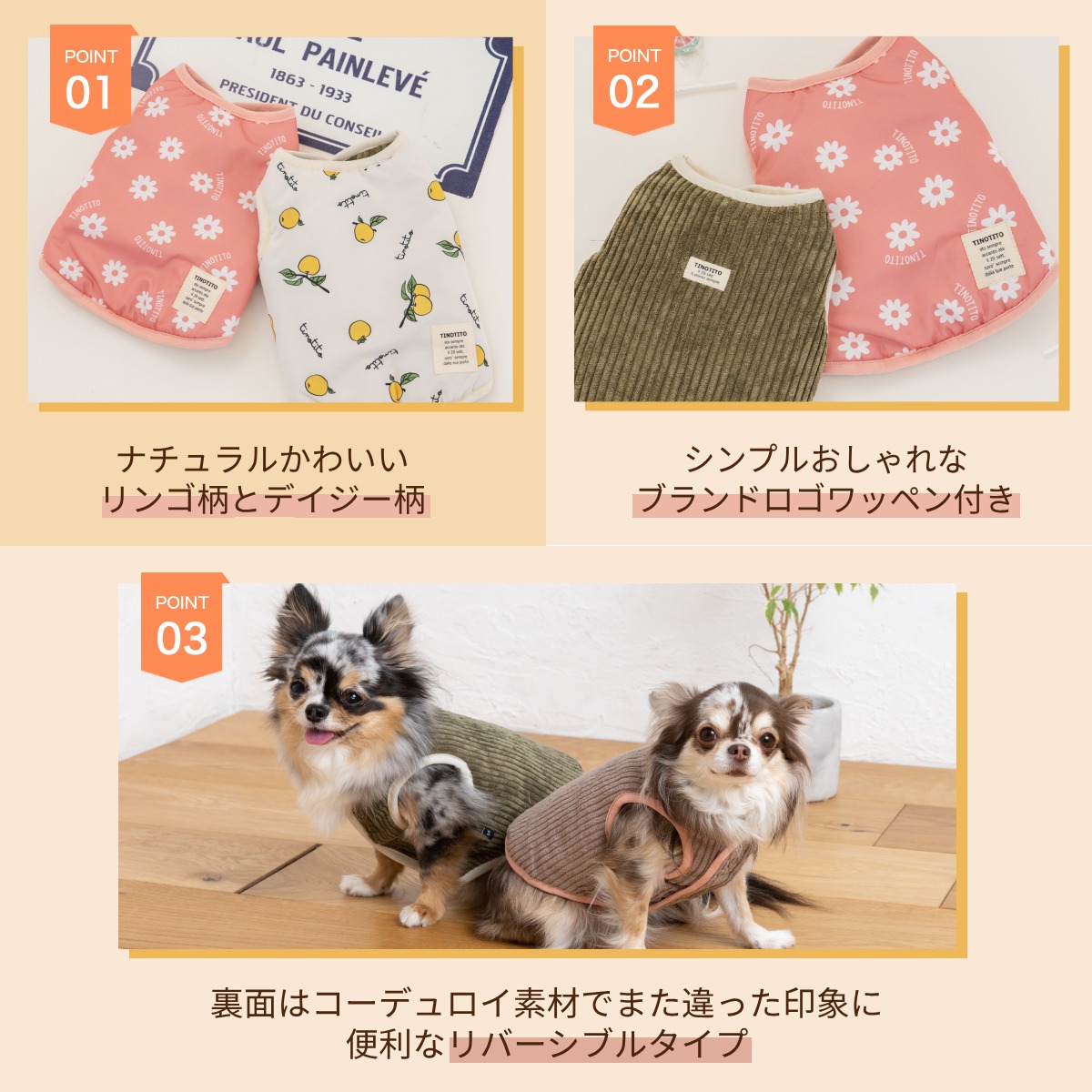 プリントリバーシブルベスト XS/S/M/L/XL/XXL TINOTITO -ティノ