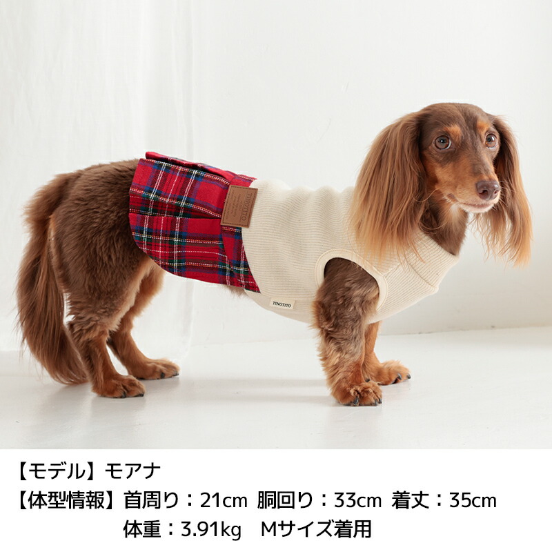 タータンチェックワンピ XS/S/M/L/XL/XXL TINOTITO -ティノティート