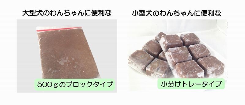 犬,ごはん,いわし,ペースト,小分けトレー,ブロック,手作り食,材料,冷凍,加熱済み