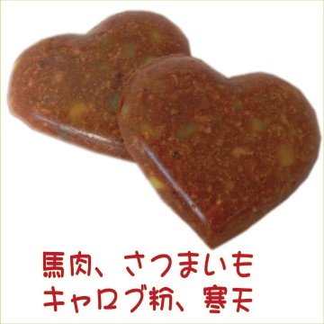 犬,わんちゃん,バレンタイン,マカロン,2023,2月,配る,スイーツ,チョコ,美味しい,人気,映え,ペット,ギフト,贈り物,プレゼント,ワンバナ