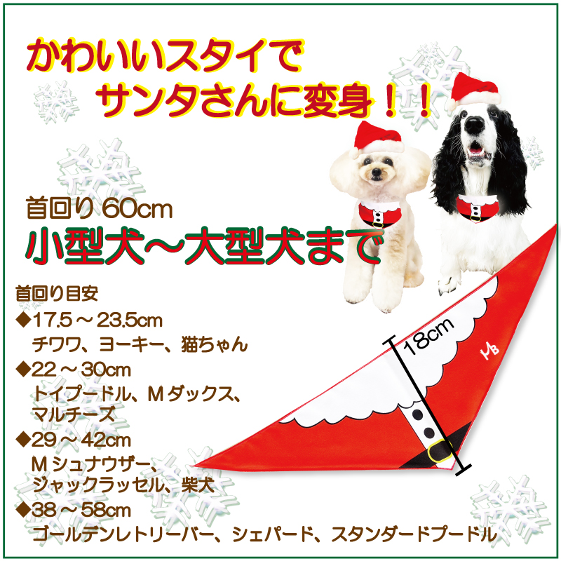 犬 ペット ドッグ ケーキ クリスマス Xmas  肉 馬肉 鹿肉 野菜  低カロリー ダイエット お祝い イベント ギフトごはん フード 12月 冷凍 送料 通販 yahoo ワンバナ 