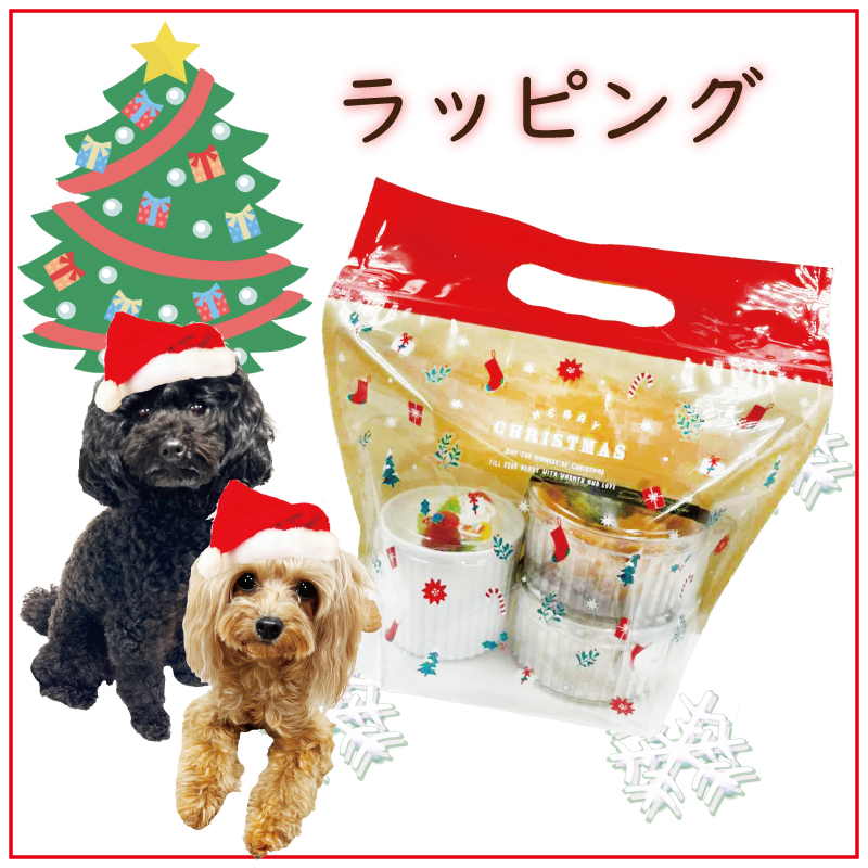 犬,クリスマス,ケーキ,おやつ,ジャーキー,無添加,ささみ,地鶏,チキン,ワンバナ,おもちゃ付き,ワンバナ