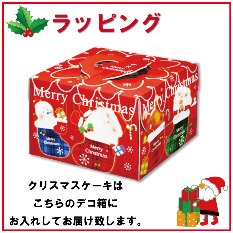 犬 ペット ドッグ ケーキ クリスマス 肉 馬肉 鹿肉 野菜 アレルギー お祝い イベント ギフト ごはん フード 12月 冷凍 送料 通販 ワンバナ 帽子 ブーツ おやつ サメ軟骨 豪華 パーティー お得セット