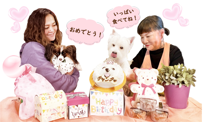犬,ケーキ,お誕生日,バースデー,お祝い,無添加,ワンバナ