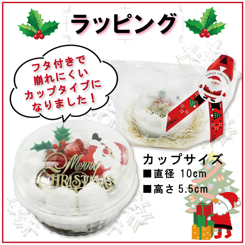 犬 ペット ドッグ ケーキ クリスマス 肉 馬肉 鹿肉 野菜 アレルギー お祝い イベント ギフト ごはん フード 12月 冷凍 送料 通販 ワンバナ 帽子 ブーツ おやつ サメ軟骨 豪華 パーティー お得セット