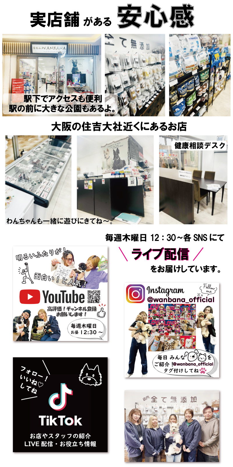 こだわり,ヒューマングレード,無添加,グレインフリー,
アレルギー,高タンパク,ビタミン,ミネラル,食物繊維,食生活