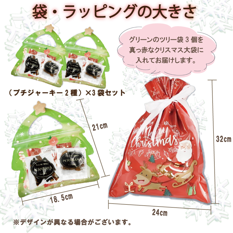 犬 ペット ドッグ ケーキ クリスマス Xmas  肉 低カロリー ダイエット お祝い イベント ギフトごはん フード 12月 冷凍 送料 通販 yahoo ワンバナ 