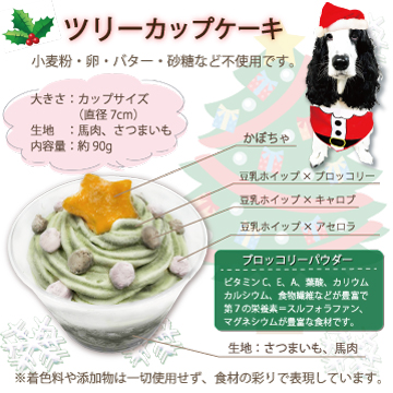 犬 犬用 クリスマス Xmas ギフト おやつ ジャーキー サンタブーツ ピーピー 音が鳴る おもちゃ プレゼント 贈り物 おまけ 食べ切り 無添加 国産 手作り ごちそう ラッピング