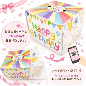 帝塚山WANBANA 猫用ケーキ プリティーにゃん/名前入れOK 3号サイズ
