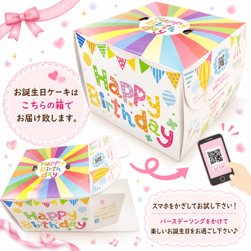 帝塚山WANBANA 猫用ケーキ ミニ リース/3号サイズ ササミと鰹節生地