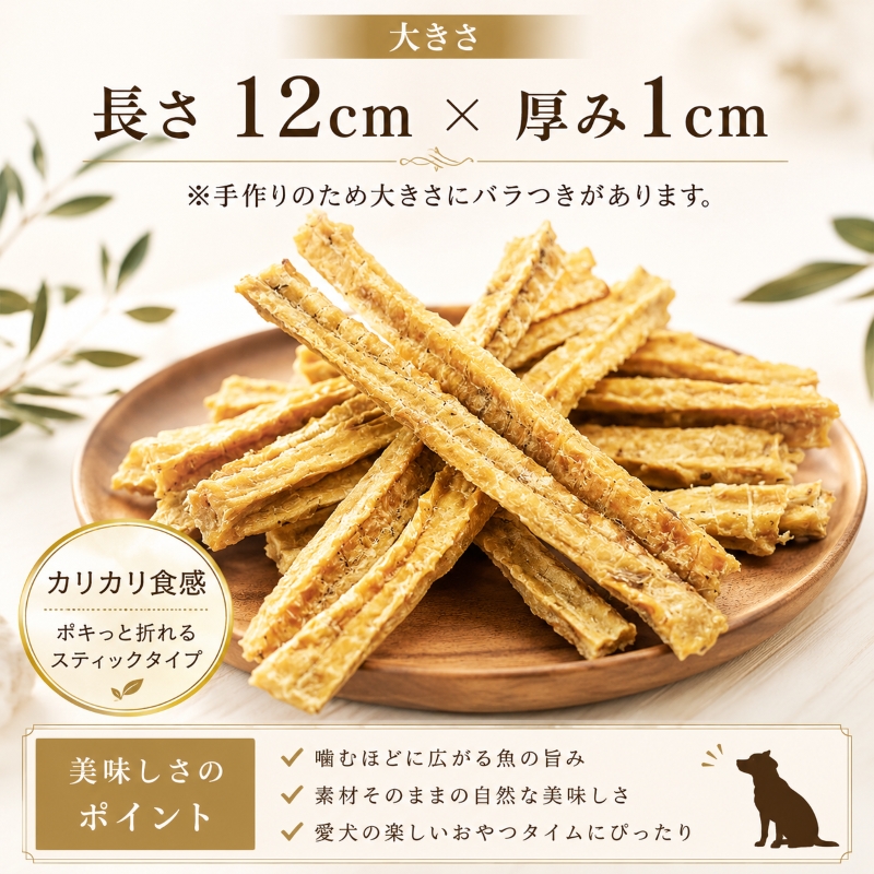 犬,おやつ,ジャーキー,無添加,国産,手作り,さめ,鮫,サメ,軟骨,デンタルケア,魚,ダイエット,低カロリー,アレルギー