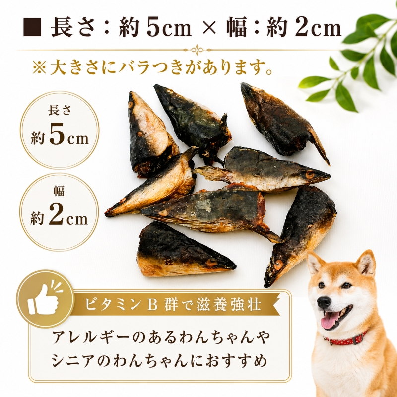 帝塚山WANBANA 犬用無添加おやつ 国産うなぎの頭ジャーキー40g パピー
